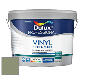 Краска DULUX LUXIUM VINYL EXTRA MATT глубокоматовая краска цвет 10GY 29/158 Pine Forest Green