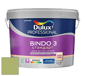 Краска DULUX LUXIUM BINDO 3 Стандарт глубокоматовая краска цвет NCS S 2040-G50Y 