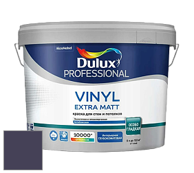 Краска DULUX LUXIUM VINYL EXTRA MATT глубокоматовая краска цвет NCS S 7020-R60B 