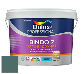 Краска DULUX LUXIUM BINDO 7 Экстрапрочная матовая краска цвет 78GG 15/104 Brooding Blue