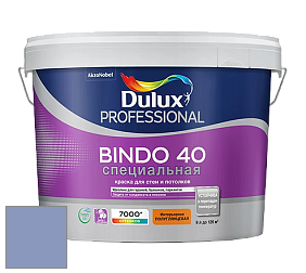 Краска DULUX LUXIUM BINDO 40 Специальная полуглянцевая краска цвет 70BB 33/202 Basin Street Blue