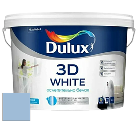 Краска DULUX LUXIUM 3D WHITE матовая краска цвет 10BB 50/177 Royal regatta 6