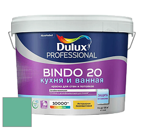 Краска DULUX LUXIUM BINDO 20 Кухня и Ванная полуматовая краска цвет NCS S 2040-B90G 