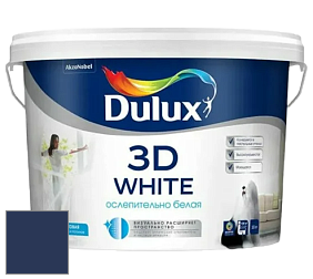 Краска DULUX LUXIUM 3D WHITE матовая краска цвет RAL 5003 
