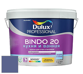 Краска DULUX LUXIUM BINDO 20 Кухня и Ванная полуматовая краска цвет 86BB 15/237 Plum Babe