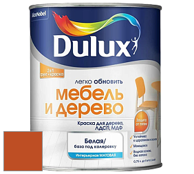 Краска DULUX LUXIUM МЕБЕЛЬ И ДЕРЕВО матовая краска цвет RAL 2001 