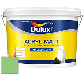 Краска DULUX LUXIUM ACRYL MATT глубокоматовая краска цвет 50GY 51/437 Jungle Vine