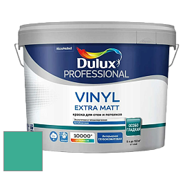 Краска DULUX LUXIUM VINYL EXTRA MATT глубокоматовая краска цвет NCS S 2050-B80G 