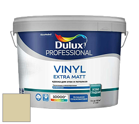 Краска DULUX LUXIUM VINYL EXTRA MATT глубокоматовая краска цвет NCS S 1515-G90Y 