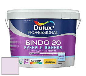 Краска DULUX LUXIUM BINDO 20 Кухня и Ванная полуматовая краска цвет NCS S 0515-R40B 