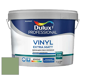 Краска DULUX LUXIUM VINYL EXTRA MATT глубокоматовая краска цвет NCS S 3030-G30Y 