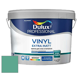 Краска DULUX LUXIUM VINYL EXTRA MATT глубокоматовая краска цвет 30GG 33/275 Southern Forest