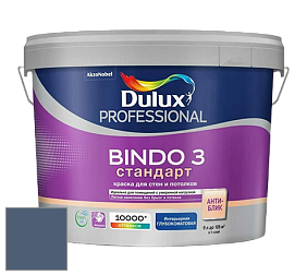 Краска DULUX LUXIUM BINDO 3 Стандарт глубокоматовая краска цвет NCS S 6020-R80B 