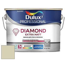 Краска DULUX LUXIUM DIAMOND EXTRA MATT глубокоматовая краска цвет NCS S 1510-G80Y 