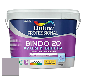 Краска DULUX LUXIUM BINDO 20 Кухня и Ванная полуматовая краска цвет NCS S 3010-R40B 