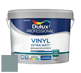 Краска DULUX LUXIUM VINYL EXTRA MATT глубокоматовая краска цвет NCS S 4010-B30G 
