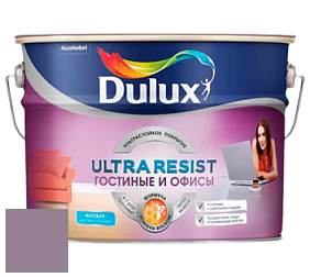 Краска DULUX LUXIUM ULTRA RESIST ГОСТИНЫЕ И ОФИСЫ ультрастойкая матовая краска цвет NCS S 4020-R40B 