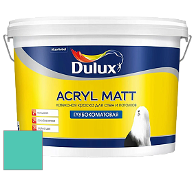 Краска DULUX LUXIUM ACRYL MATT глубокоматовая краска цвет 53GG 50/360 Thai Teal