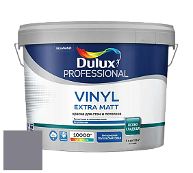 Краска DULUX LUXIUM VINYL EXTRA MATT глубокоматовая краска цвет 10RB 23/061 Lilac Hedge