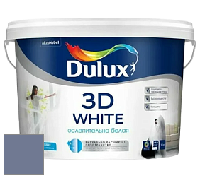 Краска DULUX LUXIUM 3D WHITE матовая краска цвет 70BB 21/147 Starry Sky