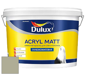Краска DULUX LUXIUM ACRYL MATT глубокоматовая краска цвет NCS S 3010-G70Y 