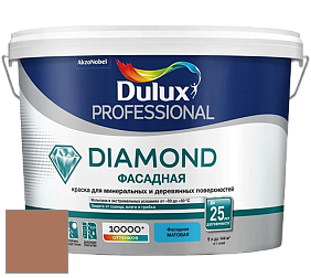 Краска DULUX LUXIUM DIAMOND ФАСАДНАЯ матовая краска цвет NCS S 4030-Y50R 