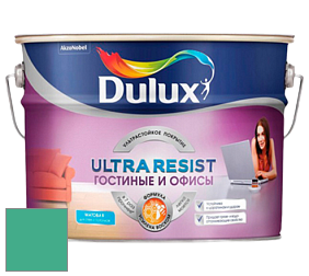 Краска DULUX LUXIUM ULTRA RESIST ГОСТИНЫЕ И ОФИСЫ ультрастойкая матовая краска цвет NCS S 2050-B90G 