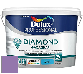 Краска DULUX LUXIUM DIAMOND ФАСАДНАЯ матовая краска цвет 41RB 24/309 Purple Passion