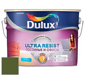 Краска DULUX LUXIUM ULTRA RESIST ГОСТИНЫЕ И ОФИСЫ ультрастойкая матовая краска цвет 10GY 12/225 