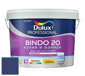 Краска DULUX LUXIUM BINDO 20 Кухня и Ванная полуматовая краска цвет NCS S 5540-R70B 
