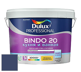 Краска DULUX LUXIUM BINDO 20 Кухня и Ванная полуматовая краска цвет NCS S 6030-R70B 