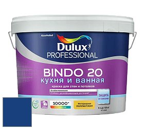 Краска DULUX LUXIUM BINDO 20 Кухня и Ванная полуматовая краска цвет 77BB 07/344 Notorious Purple