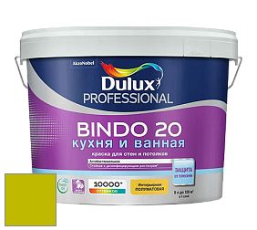 Краска DULUX LUXIUM BINDO 20 Кухня и Ванная полуматовая краска цвет 72YY 47/743 Indian ivy 4