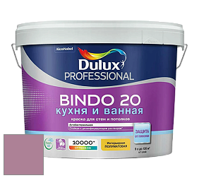 Краска DULUX LUXIUM BINDO 20 Кухня и Ванная полуматовая краска цвет NCS S 3030-R30B 