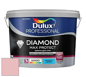 Краска DULUX LUXIUM DIAMOND MAX PROTECT матовая краска цвет NCS S 1020-R 