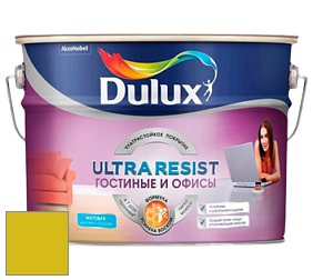 Краска DULUX LUXIUM ULTRA RESIST ГОСТИНЫЕ И ОФИСЫ ультрастойкая матовая краска цвет NCS S 1075-G80Y 