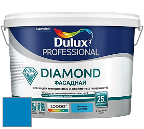 Краска DULUX LUXIUM DIAMOND ФАСАДНАЯ матовая краска цвет NCS S 2065-R90B 
