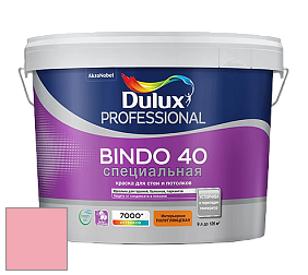 Краска DULUX LUXIUM BINDO 40 Специальная полуглянцевая краска цвет NCS S 0540-R10B 