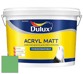 Краска DULUX LUXIUM ACRYL MATT глубокоматовая краска цвет 67GY 40/437 Garden Party