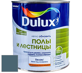 Краска DULUX LUXIUM ПОЛЫ И ЛЕСТНИЦЫ полуглянцевая краска цвет NCS S 6020-B 