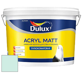 Краска DULUX LUXIUM ACRYL MATT глубокоматовая краска цвет 50GG 82/115 Gentle Green