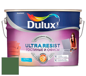 Краска DULUX LUXIUM ULTRA RESIST ГОСТИНЫЕ И ОФИСЫ ультрастойкая матовая краска цвет NCS S 5040-G20Y 
