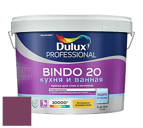 Краска DULUX LUXIUM BINDO 20 Кухня и Ванная полуматовая краска цвет NCS S 4050-R30B 
