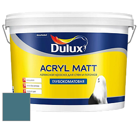 Краска DULUX LUXIUM ACRYL MATT глубокоматовая краска цвет NCS S 5030-B10G 