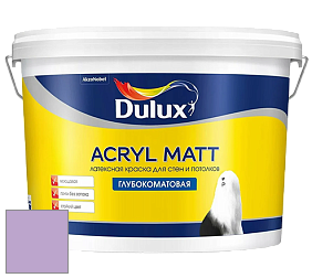Краска DULUX LUXIUM ACRYL MATT глубокоматовая краска цвет 40RB 43/233 Purpling