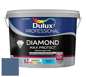 Краска DULUX LUXIUM DIAMOND MAX PROTECT матовая краска цвет NCS S 5030-R80B 