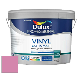 Краска DULUX LUXIUM VINYL EXTRA MATT глубокоматовая краска цвет 21RR 36/354 Carnival Pink