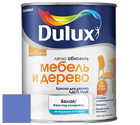 Краска DULUX LUXIUM МЕБЕЛЬ И ДЕРЕВО матовая краска цвет NCS S 2060-R70B 