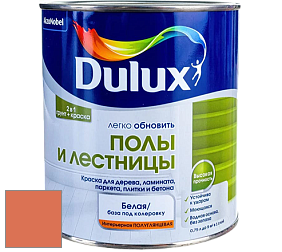 Краска DULUX LUXIUM ПОЛЫ И ЛЕСТНИЦЫ полуглянцевая краска цвет 50YR 32/551 