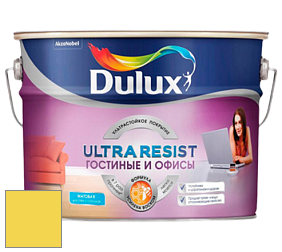 Краска DULUX LUXIUM ULTRA RESIST ГОСТИНЫЕ И ОФИСЫ ультрастойкая матовая краска цвет NCS S 0560-G90Y 